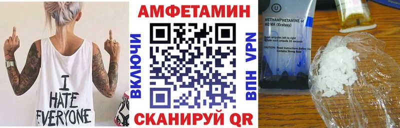 Amphetamine Premium  Ворсма 
