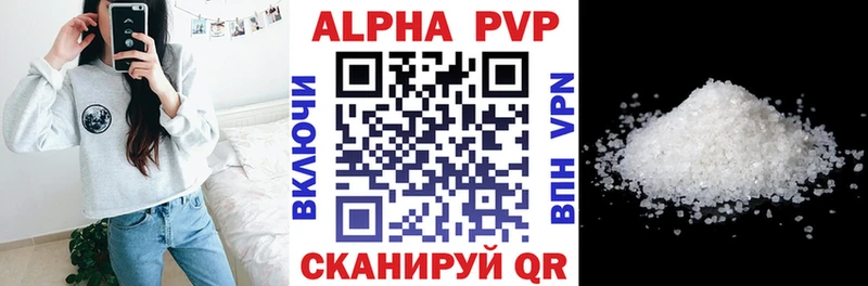 блэк спрут сайт Ворсма APVP СК купить закладку