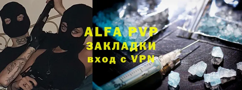 darknet клад  Ворсма  Alpha-PVP крисы CK 