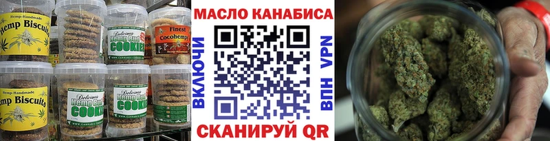 Canna-Cookies марихуана  цена   Ворсма 