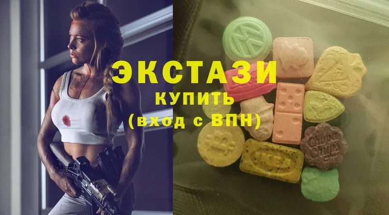 Ecstasy 280мг  Ворсма 