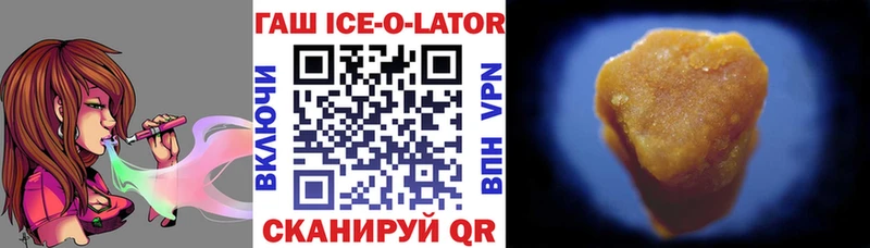 ГАШ Premium  Ворсма 