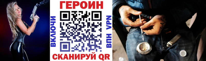 МЕГА ссылки  где найти   Ворсма  ГЕРОИН гречка 