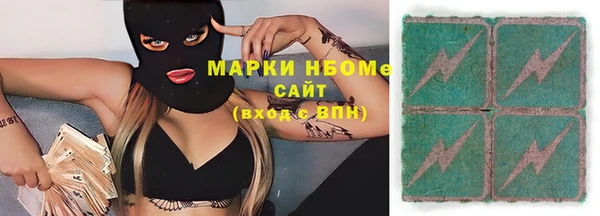 экстази Верхний Тагил