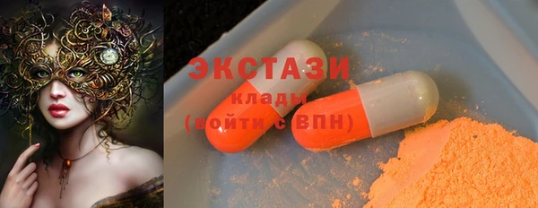 гидра Верея