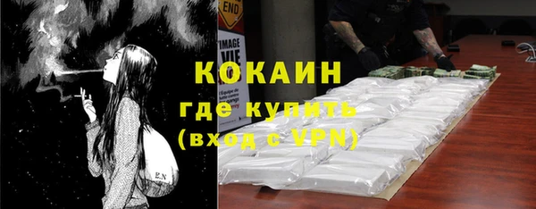 экстази Верхний Тагил