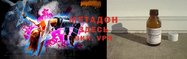 mdma Бородино
