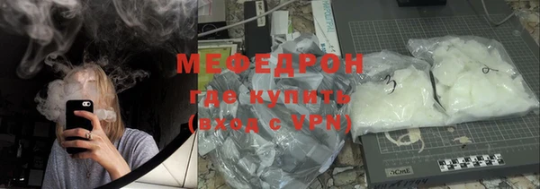 гидра Верея