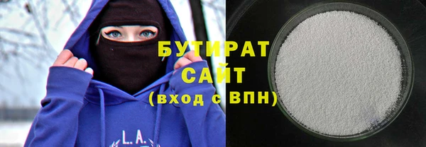 гидра Верея