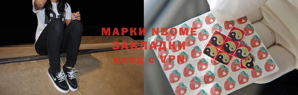 экстази Верхний Тагил