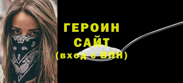 гидра Верея