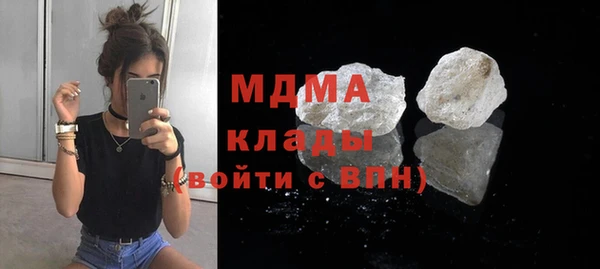 гидра Верея