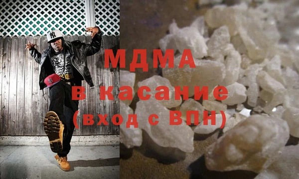 экстази Верхний Тагил