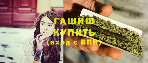гашишное масло Верхнеуральск