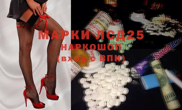 экстази Верхний Тагил