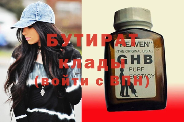 гашишное масло Верхнеуральск