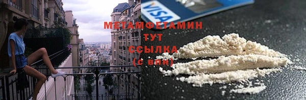 кокаин премиум Тайга