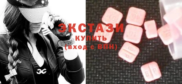 гидра Верея