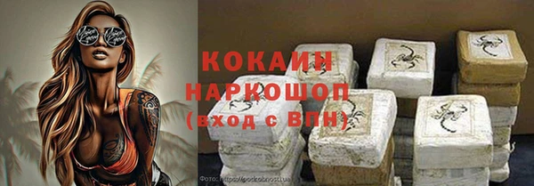 прущие крисы Бронницы