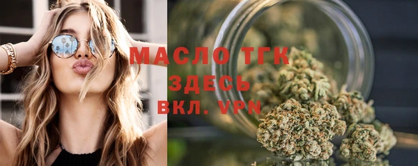 герыч Бугульма