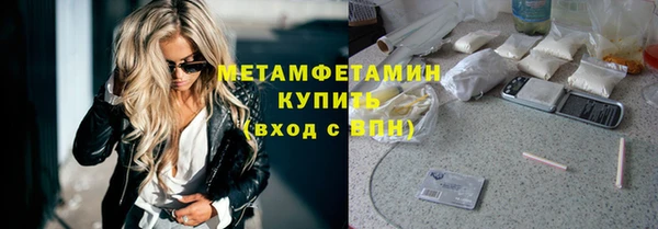 экстази Верхний Тагил