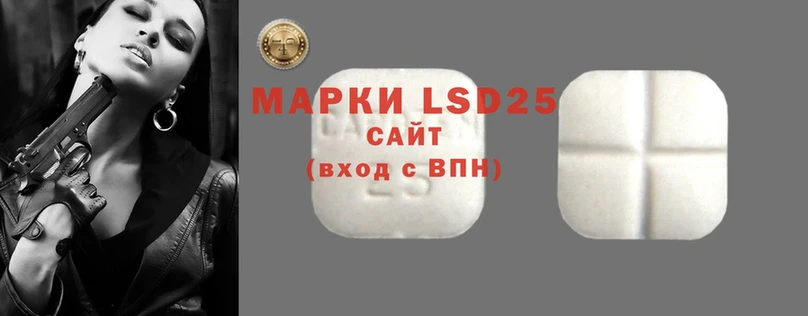 наркошоп  Ворсма  LSD-25 экстази кислота 