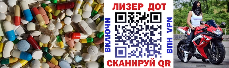 LSD-25 экстази кислота  ОМГ ОМГ зеркало  Ворсма 