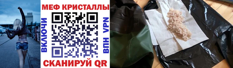 купить наркотики сайты  Ворсма  МЯУ-МЯУ VHQ 