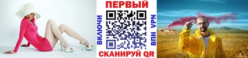 Первитин мет Ворсма