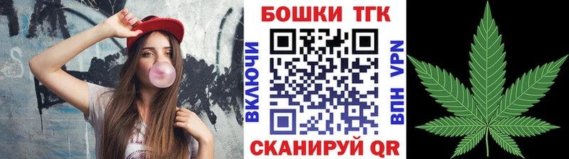 даркнет состав  Ворсма  Конопля AK-47 